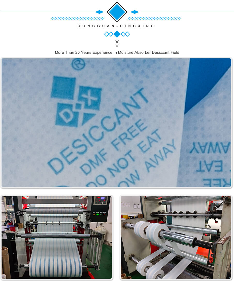 5g愛(ài)華紙食品干燥劑 5g愛(ài)華紙食品干燥劑