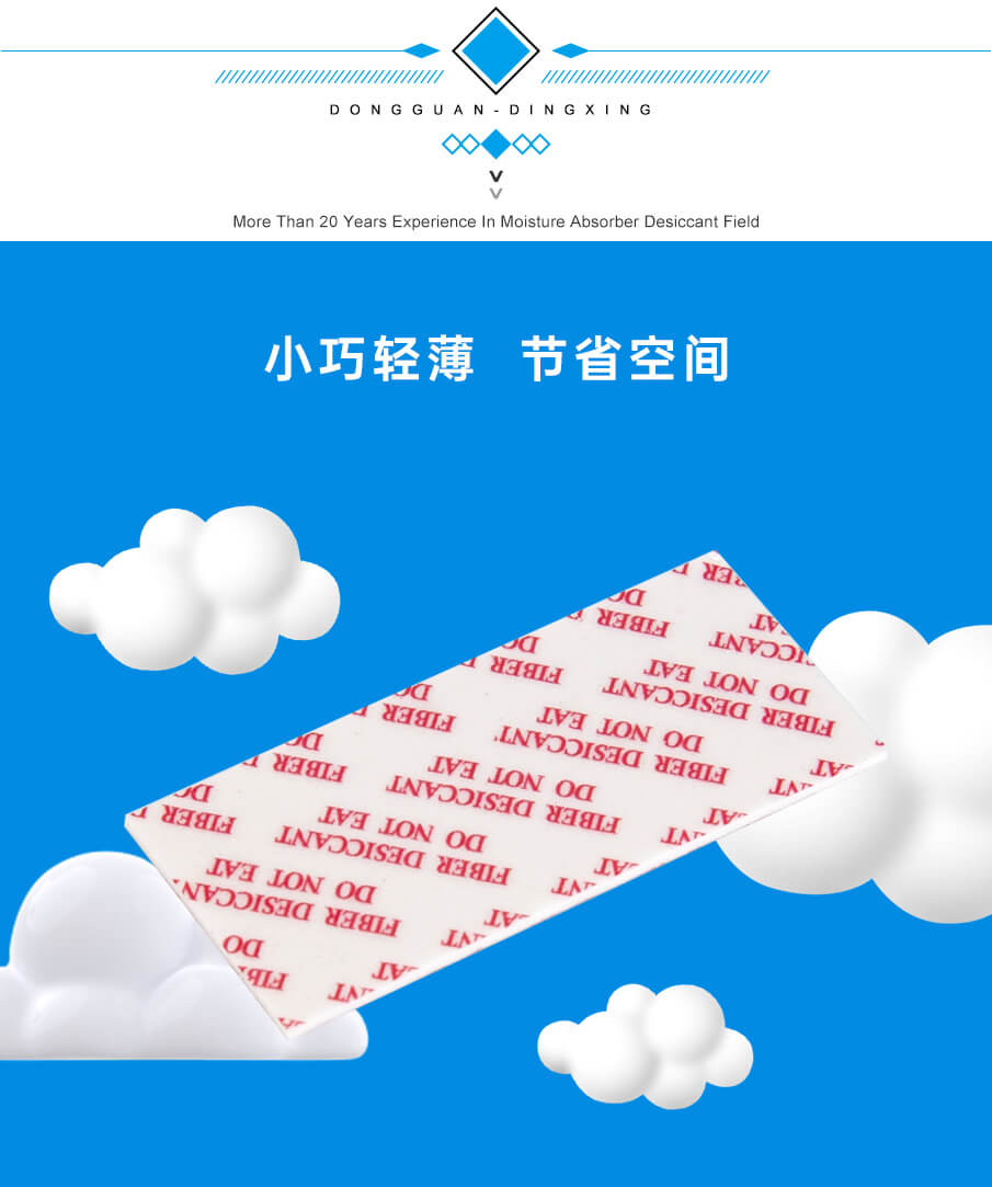 纖維-905詳情_06 纖維-905詳情_06