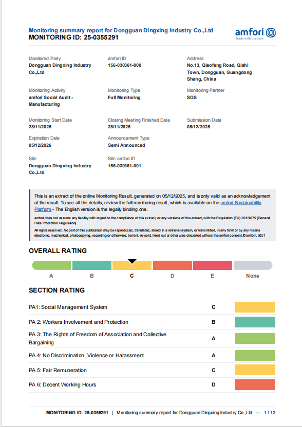 BSCI機(jī)構(gòu)認(rèn)證